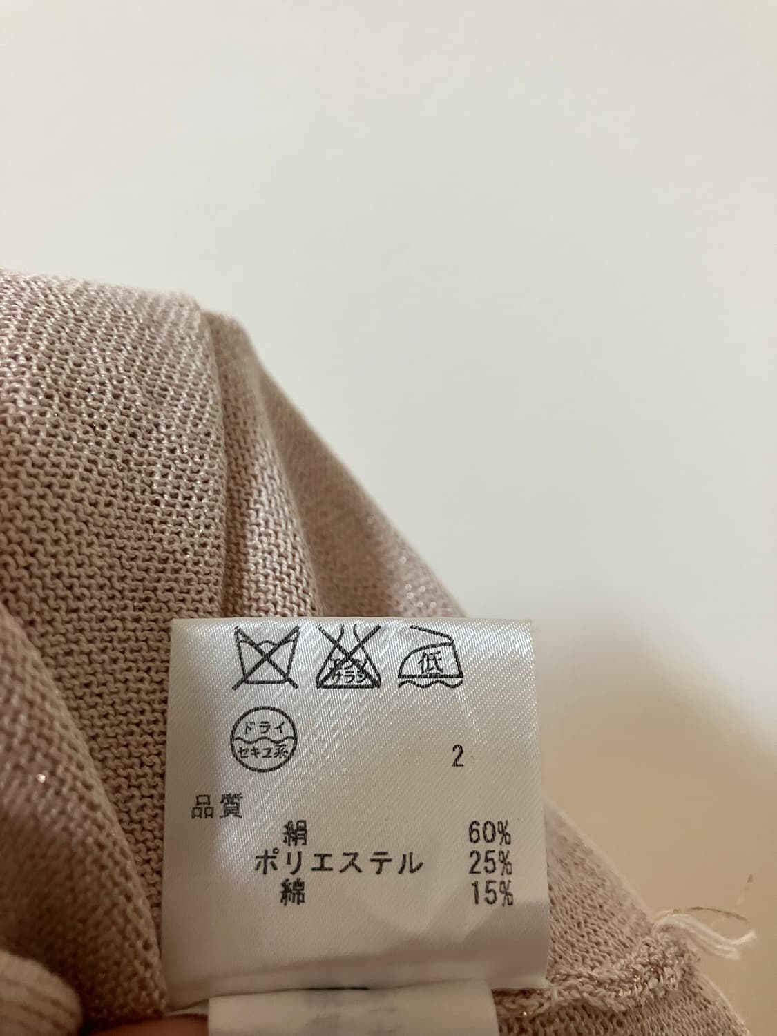 Anysis 펄 장식 블라우스 히메갸루 로걀 상품이미지7