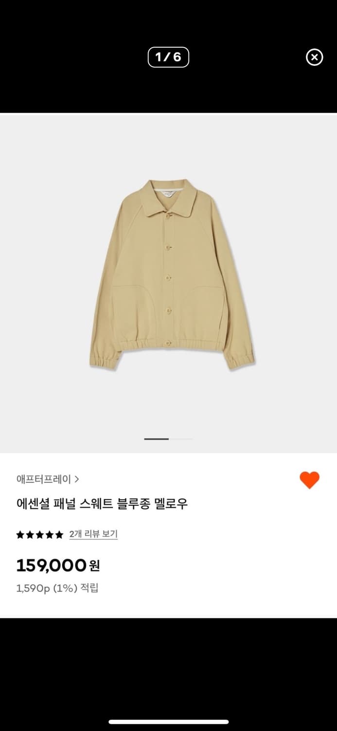 애프터프레이 에센셜 패널 스웨트 블루종 L사이즈 상품이미지3