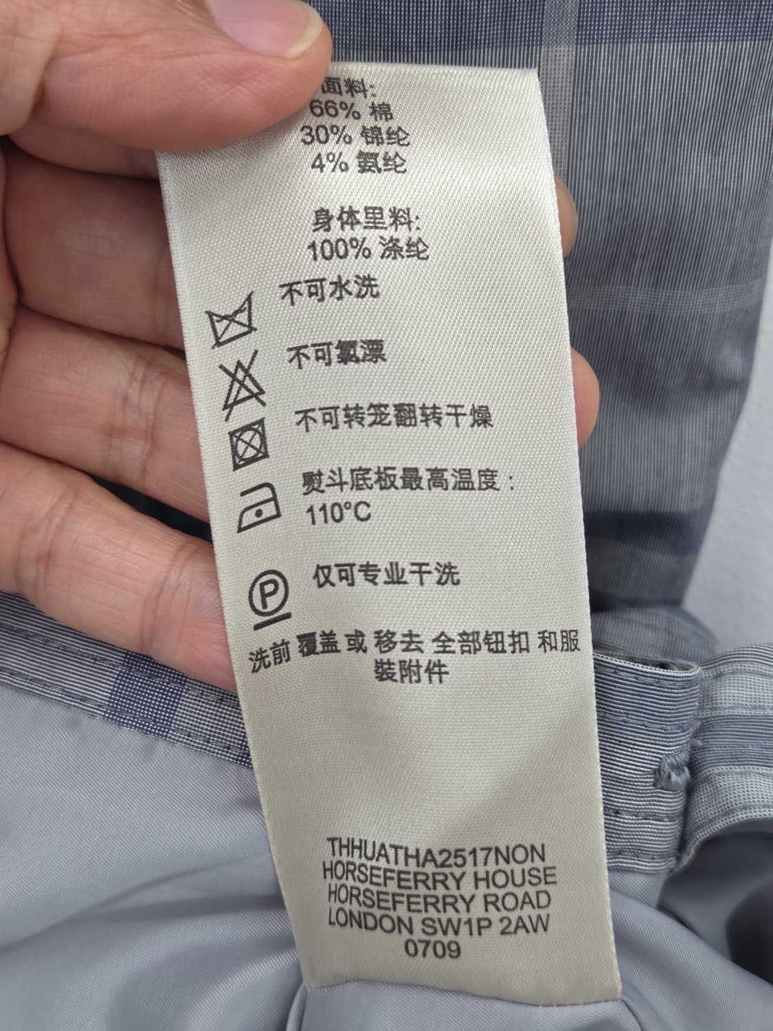 S 버버리 노바체크 벨티드 반팔 원피스 그레이 상품이미지10