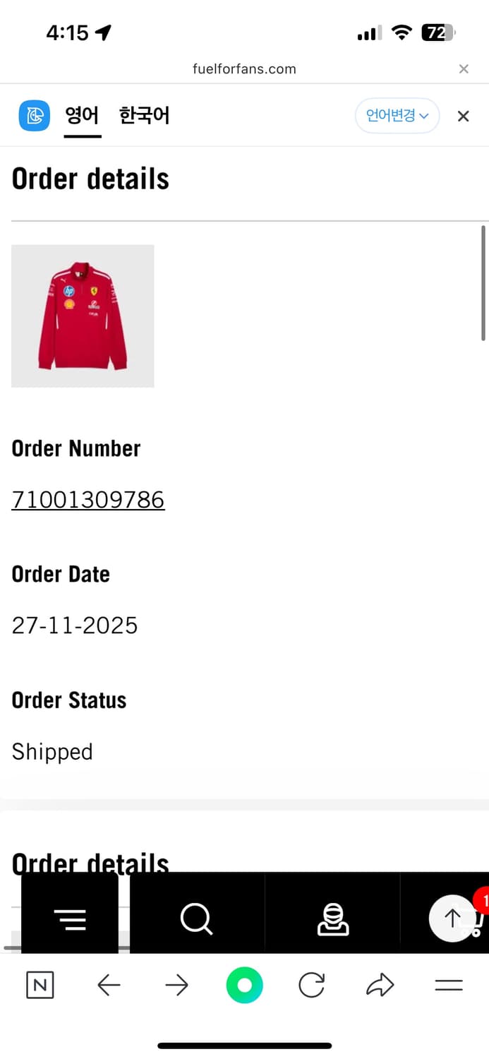 f1 페라리 정품 반집업 상품이미지8