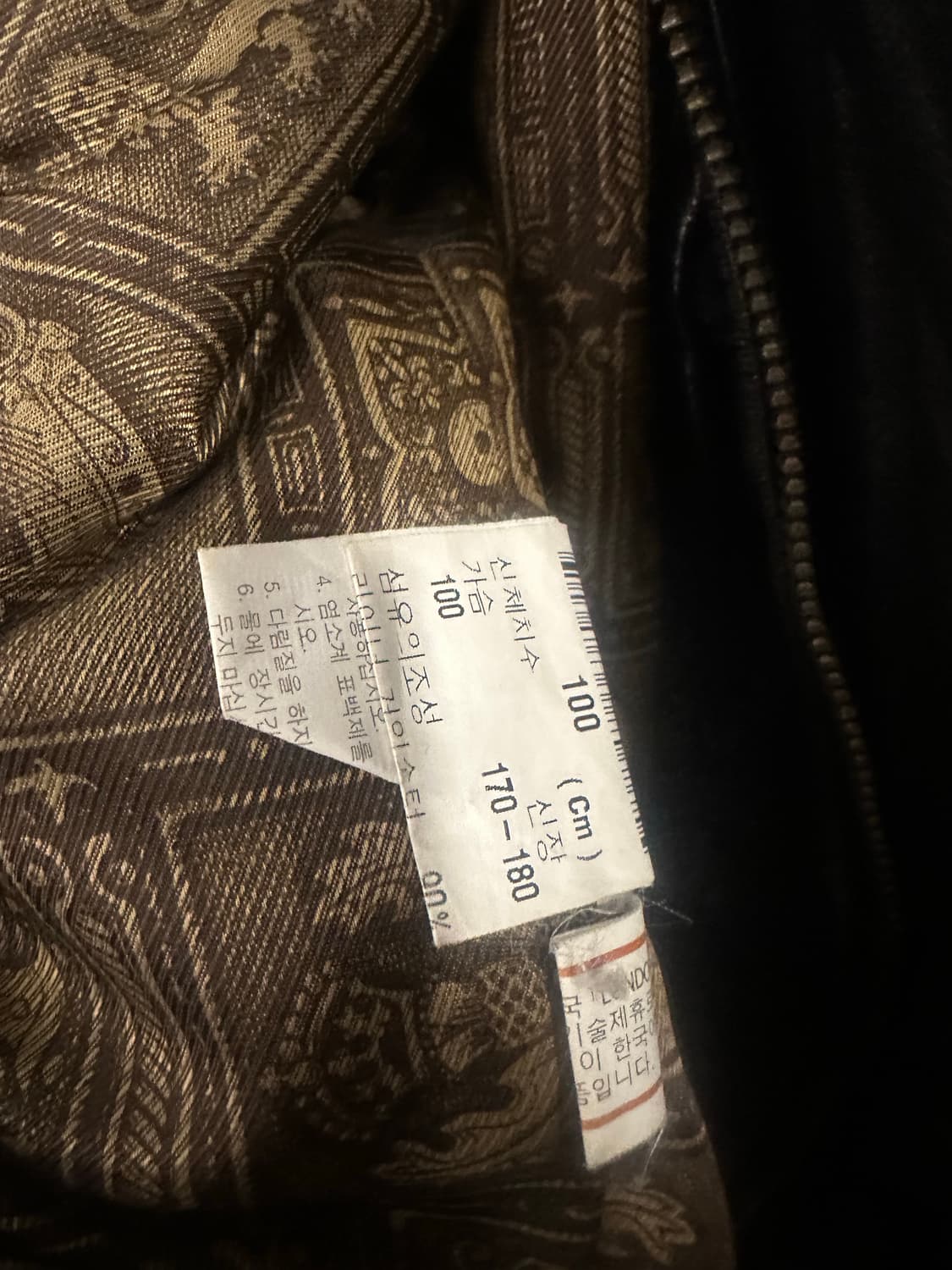 100)런던포그 양가죽 자켓 상품이미지5