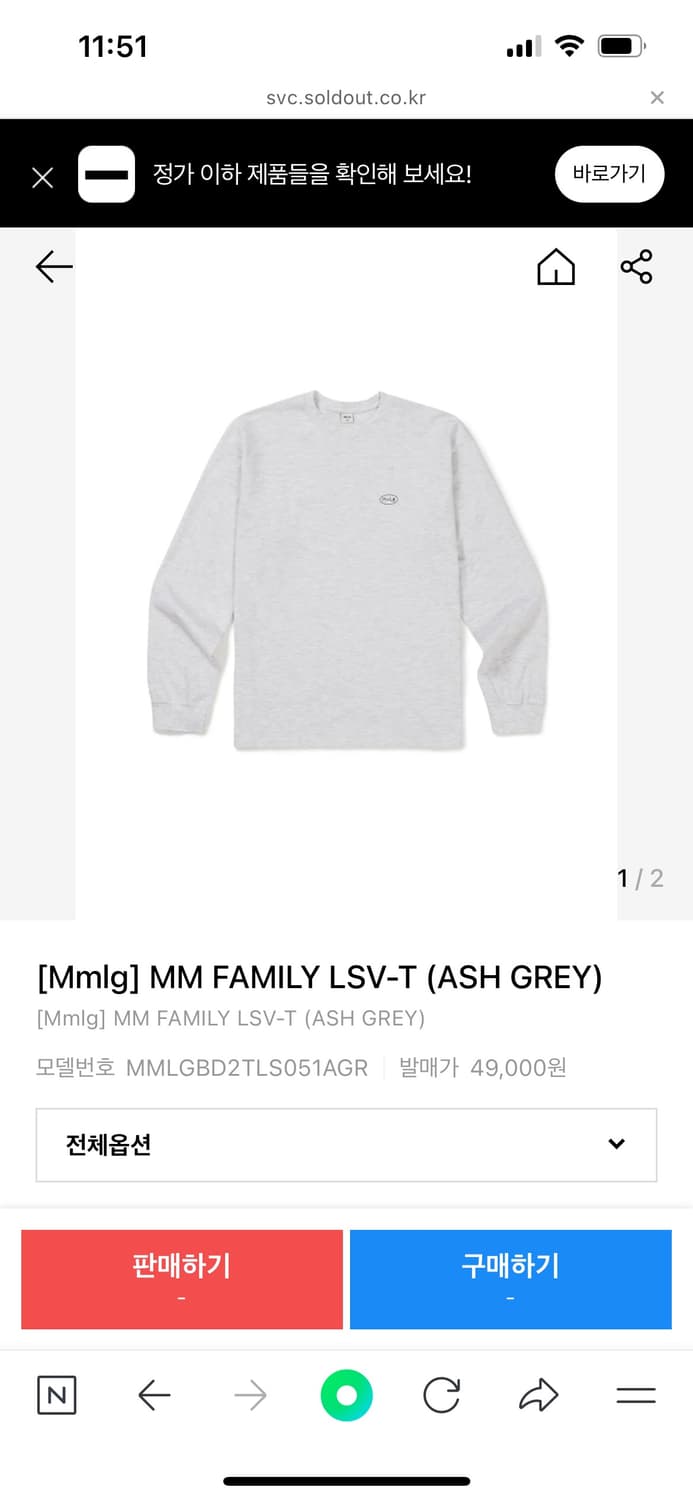 Mmlg family lsv t S 상품이미지1