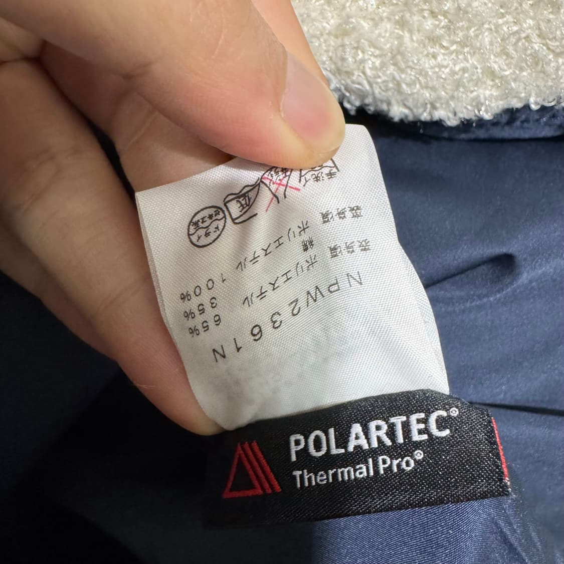 노스페이스 퍼플라벨 자켓 상품이미지4