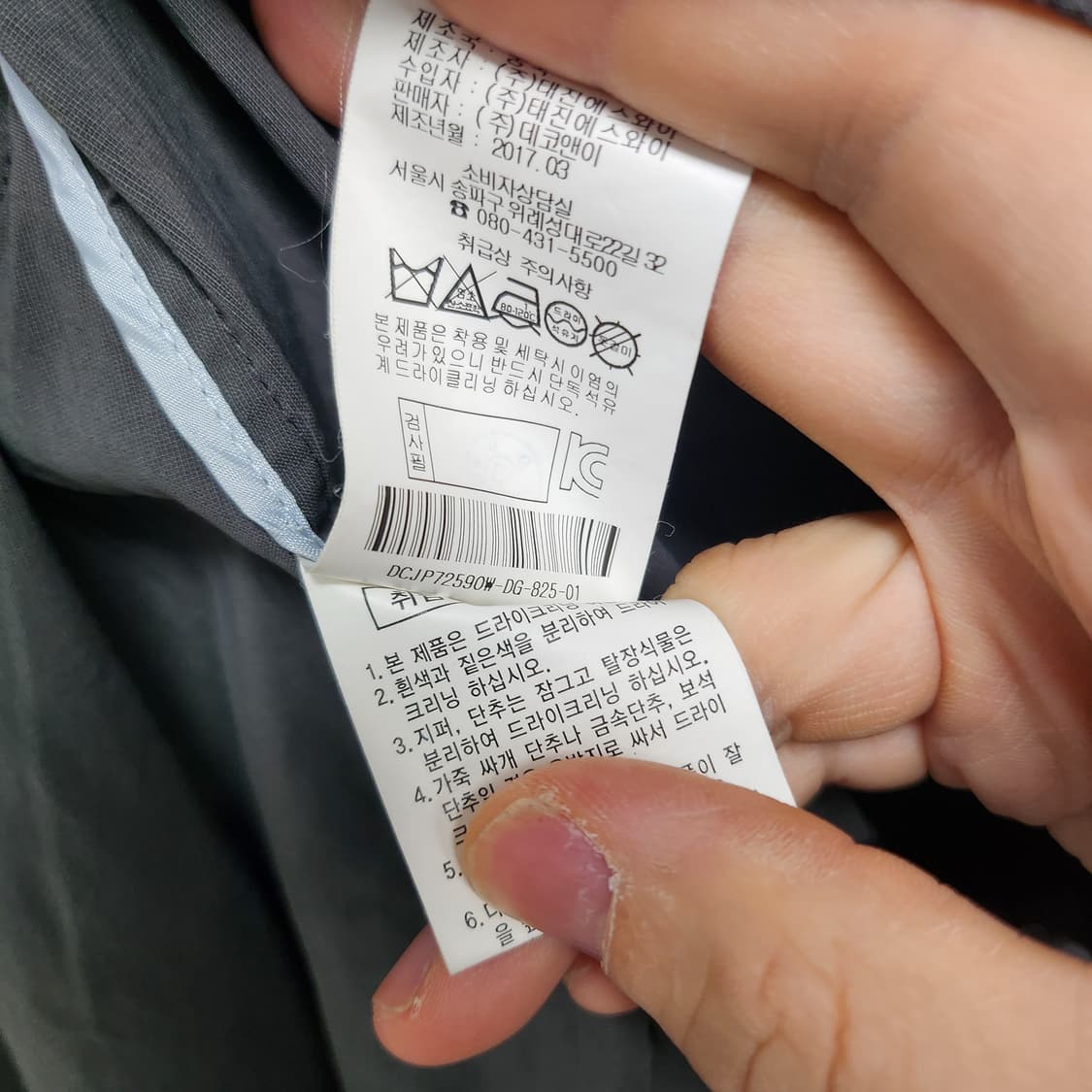 DECO 여성 자켓 상품이미지5