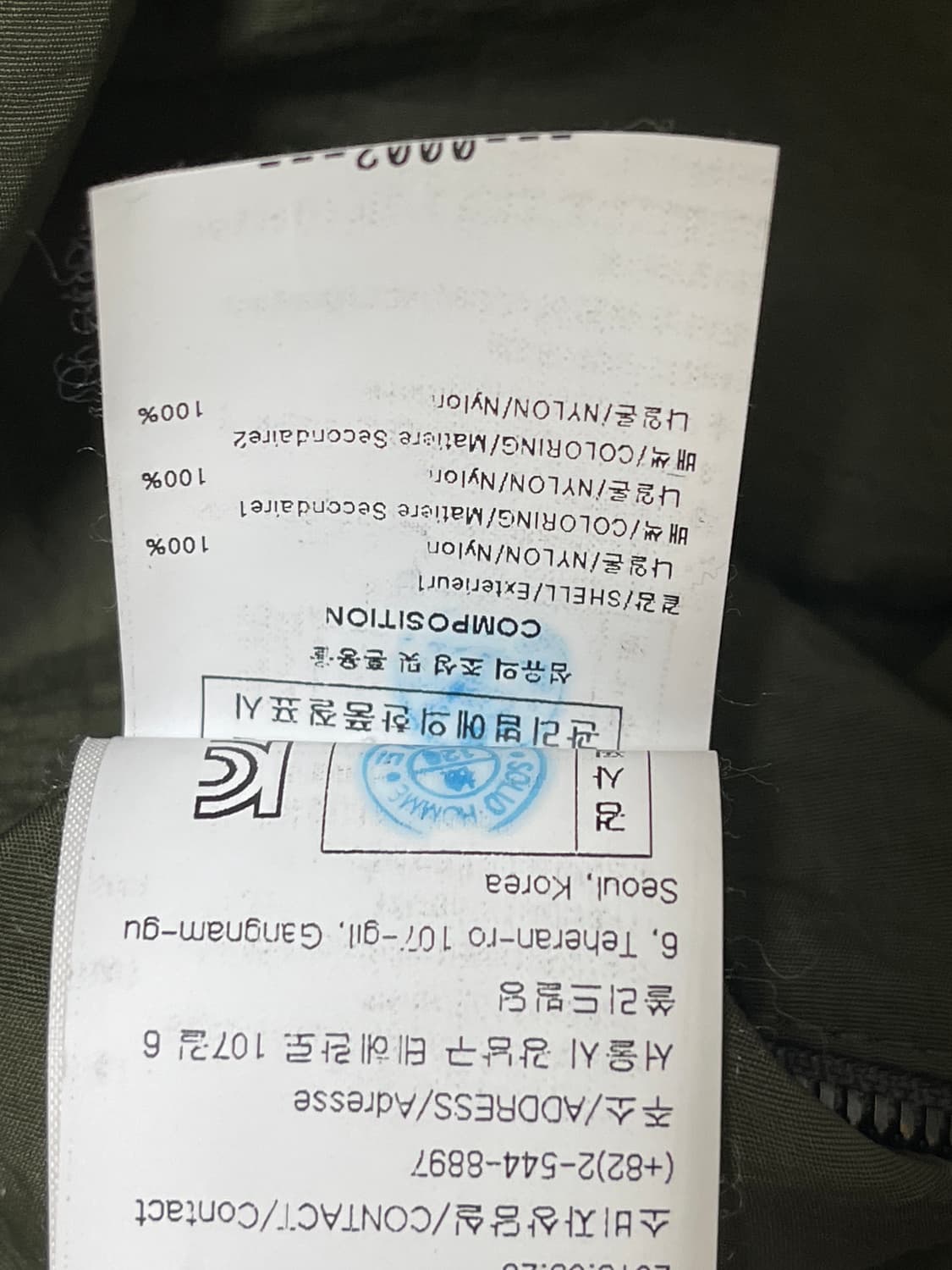 우영미 파리 나일론 팬츠 48 상품이미지6