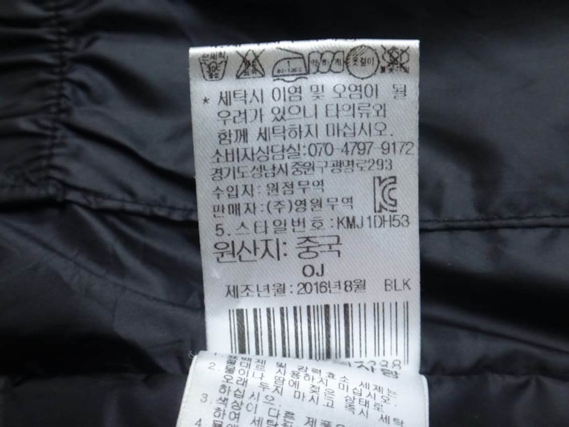 (L/100) TAKHI 타키 남성용 구스다운 패딩 점퍼 상품이미지9