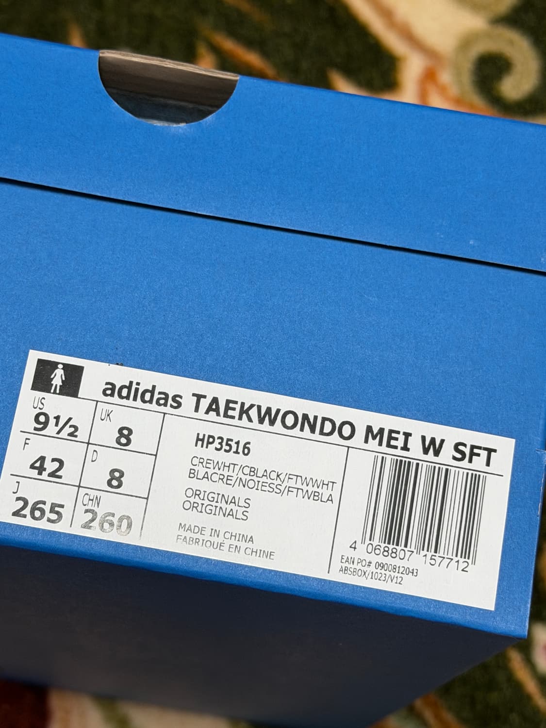 아디다스 송포더뮤트 태권도 메이 265mm 새상품 상품이미지3