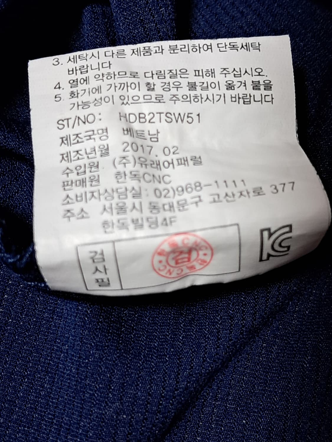 한독 골프 여성 반팔티 95 상품이미지10