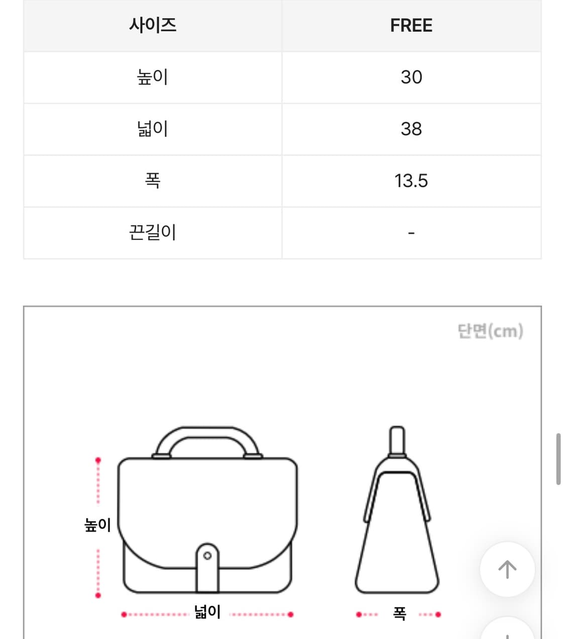 블랙 가죽 숄더백 & 백팩 상품이미지4