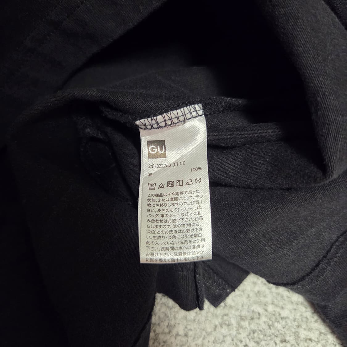 GU 베버리힐즈 90210 긴팔 티셔츠 L(100) 상품이미지5