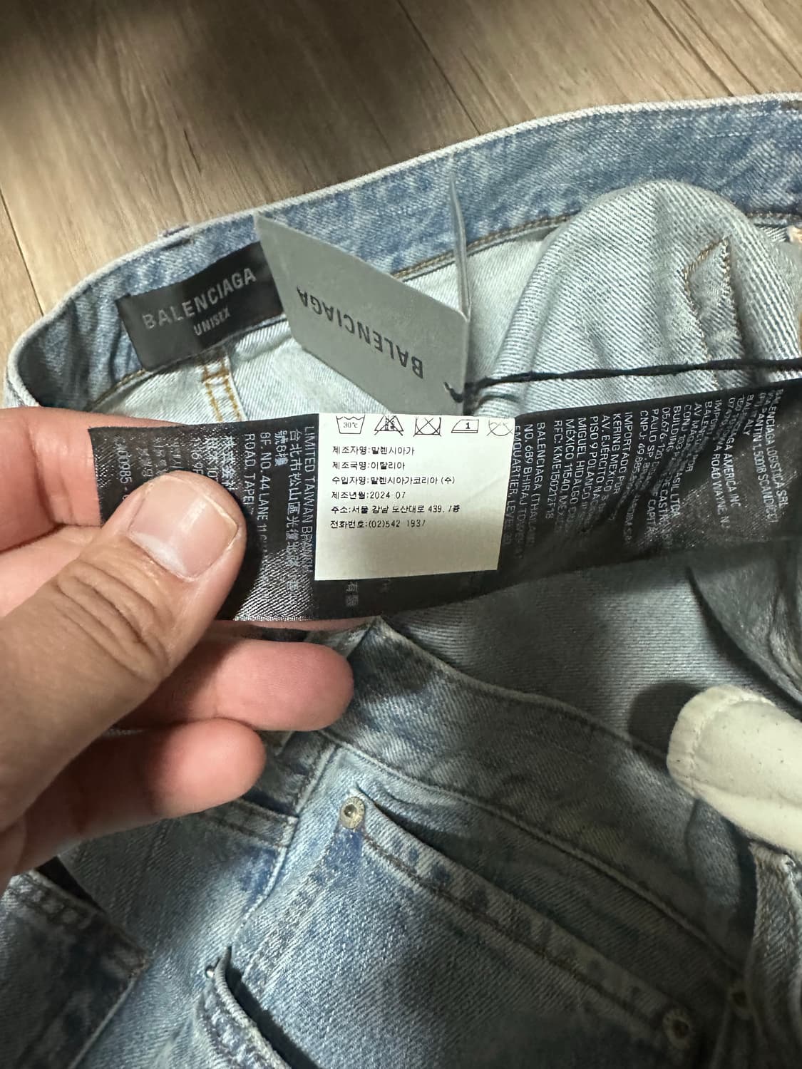 발렌시아가 배기 팬츠 라이트 워시드 블루 데님 M 상품이미지6