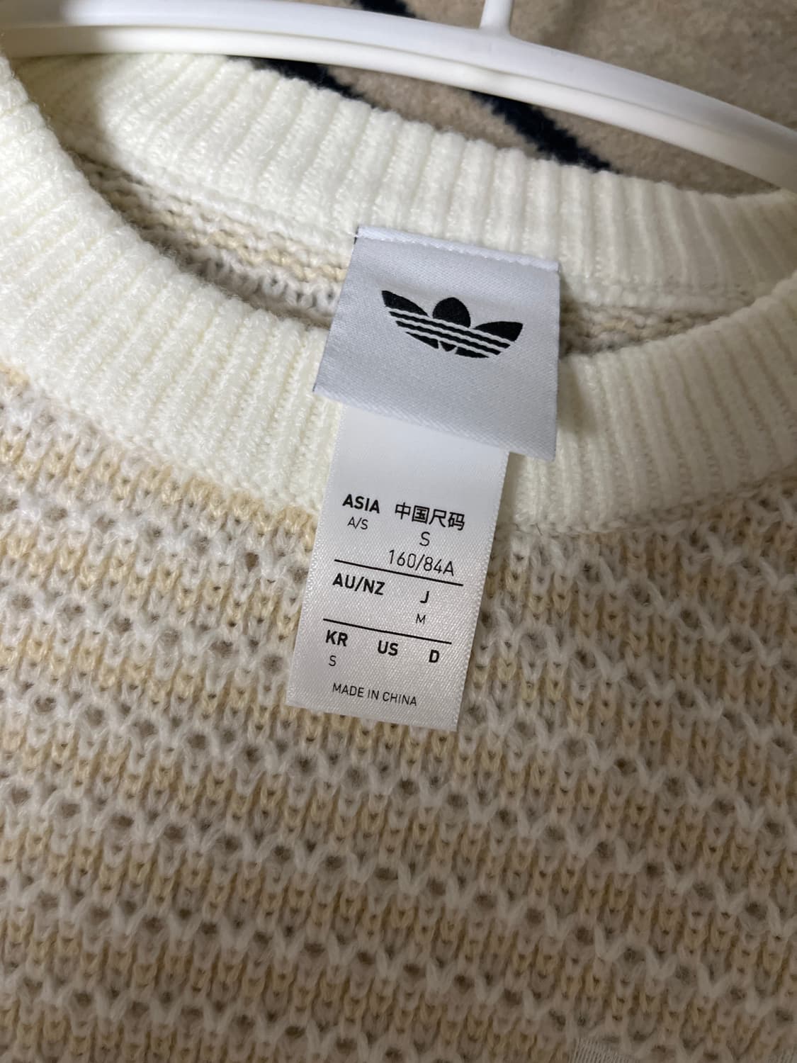 아디디스 홀리데이 아이보리 니트 상품이미지3