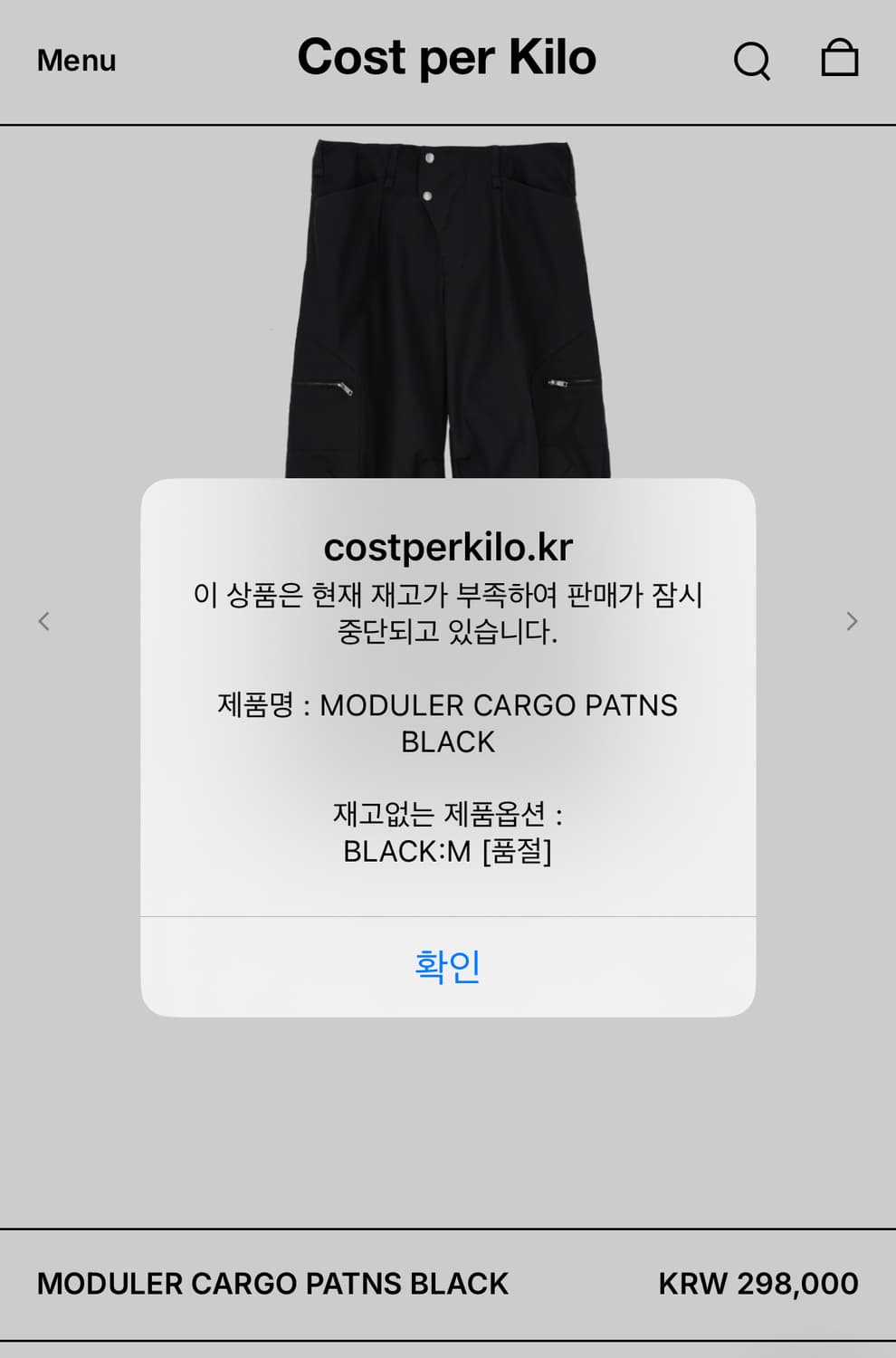 cost per kilo 상품이미지7