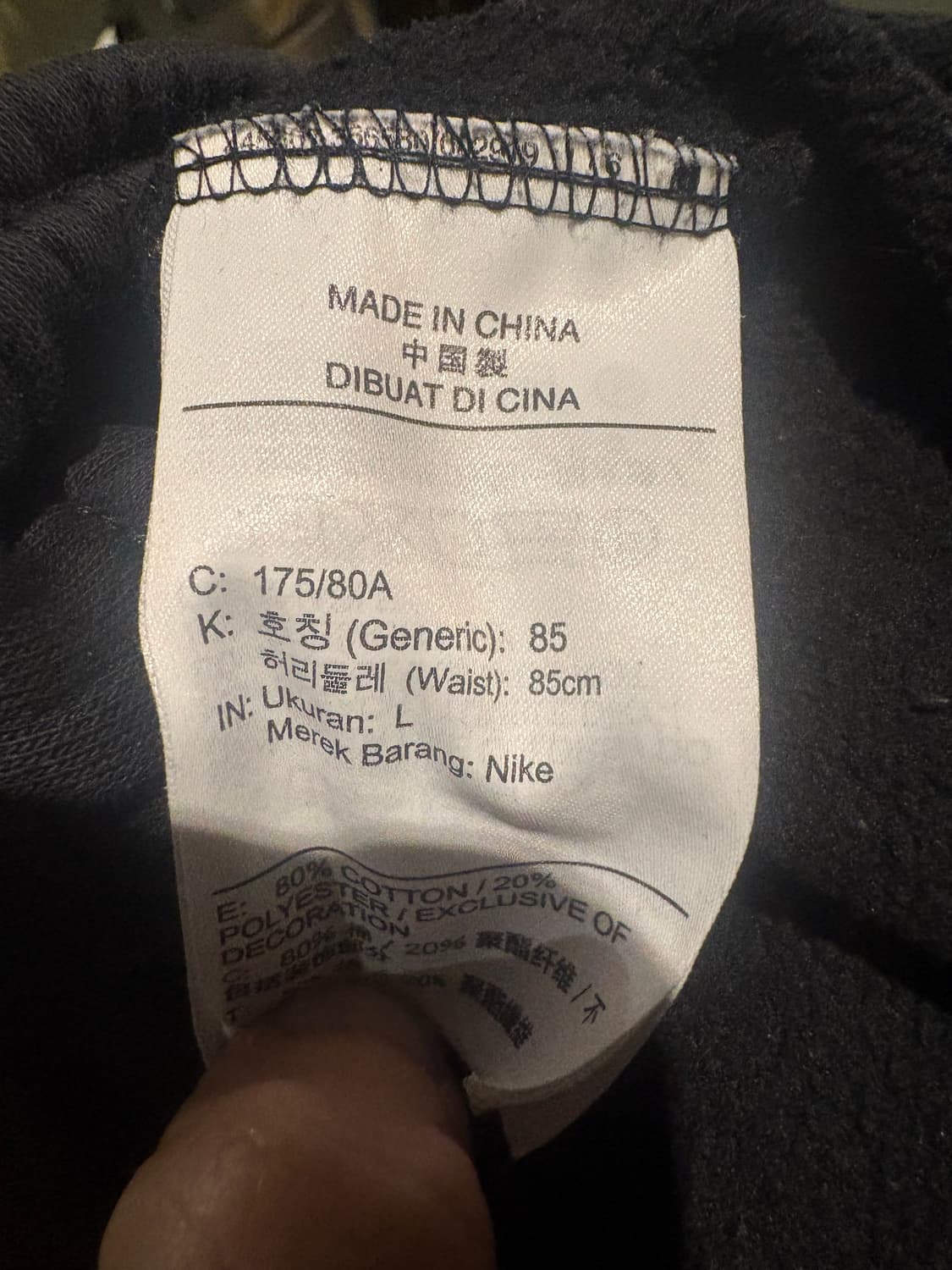 [중고/L] 나이키 조던 남성 면바지 상품이미지5