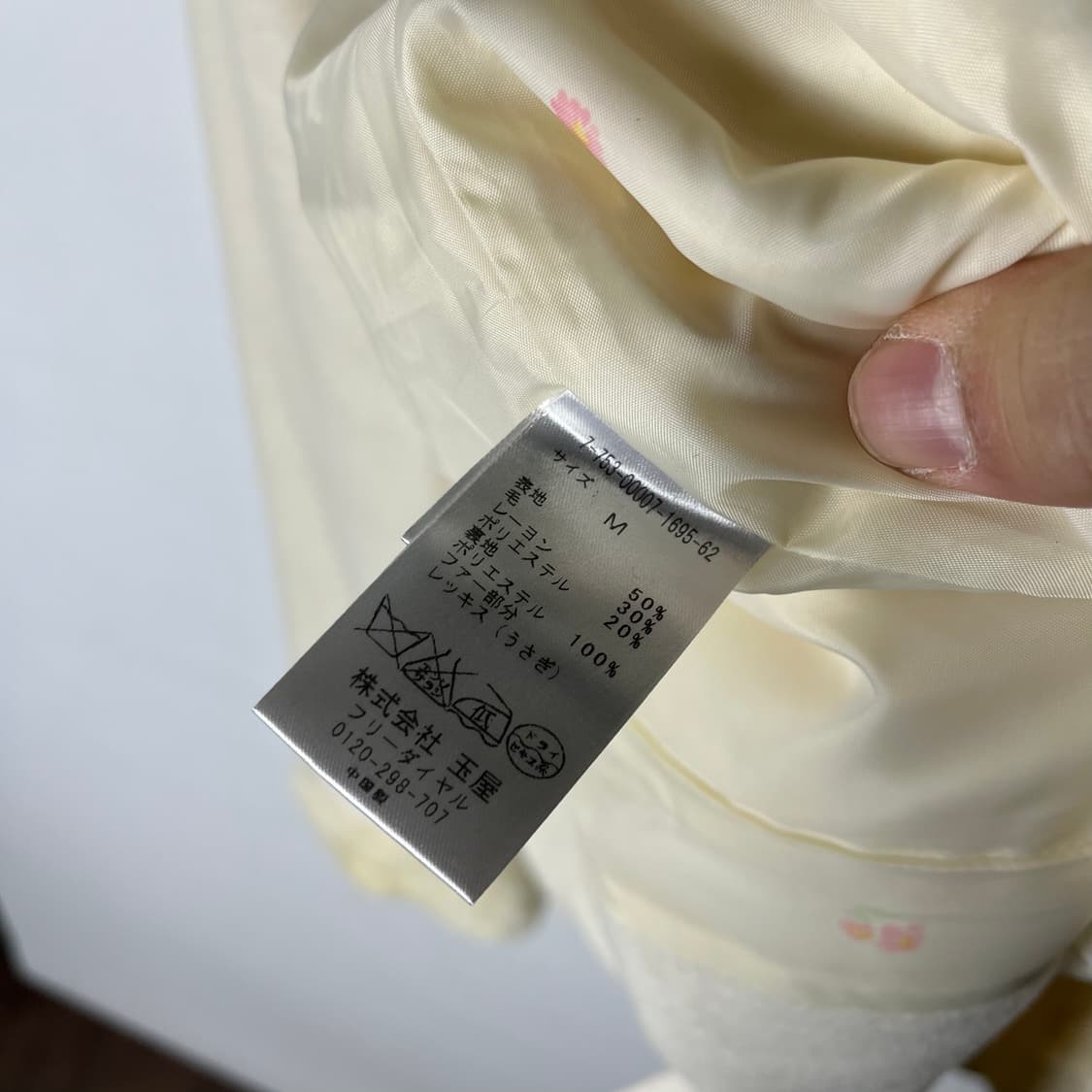 [Lodispotto] 로디스포토 히메갸루 리본 코트 상품이미지6