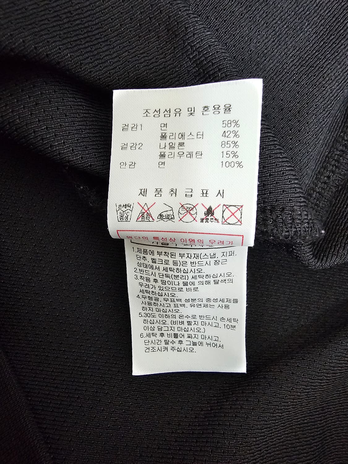 디스커버리 블랙 후드 아노락 100 상품이미지4