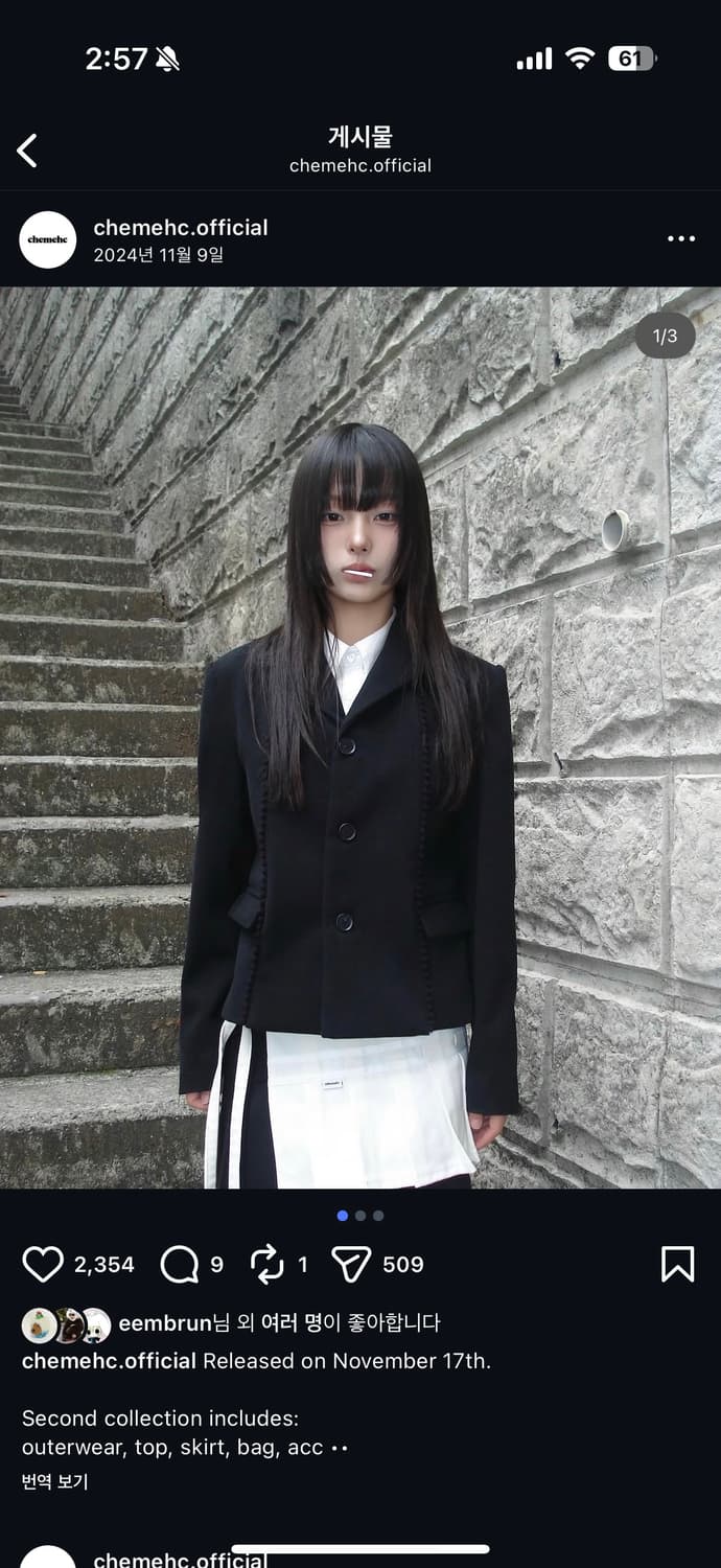 체메씨 폼보우 자켓 리본 상품이미지1