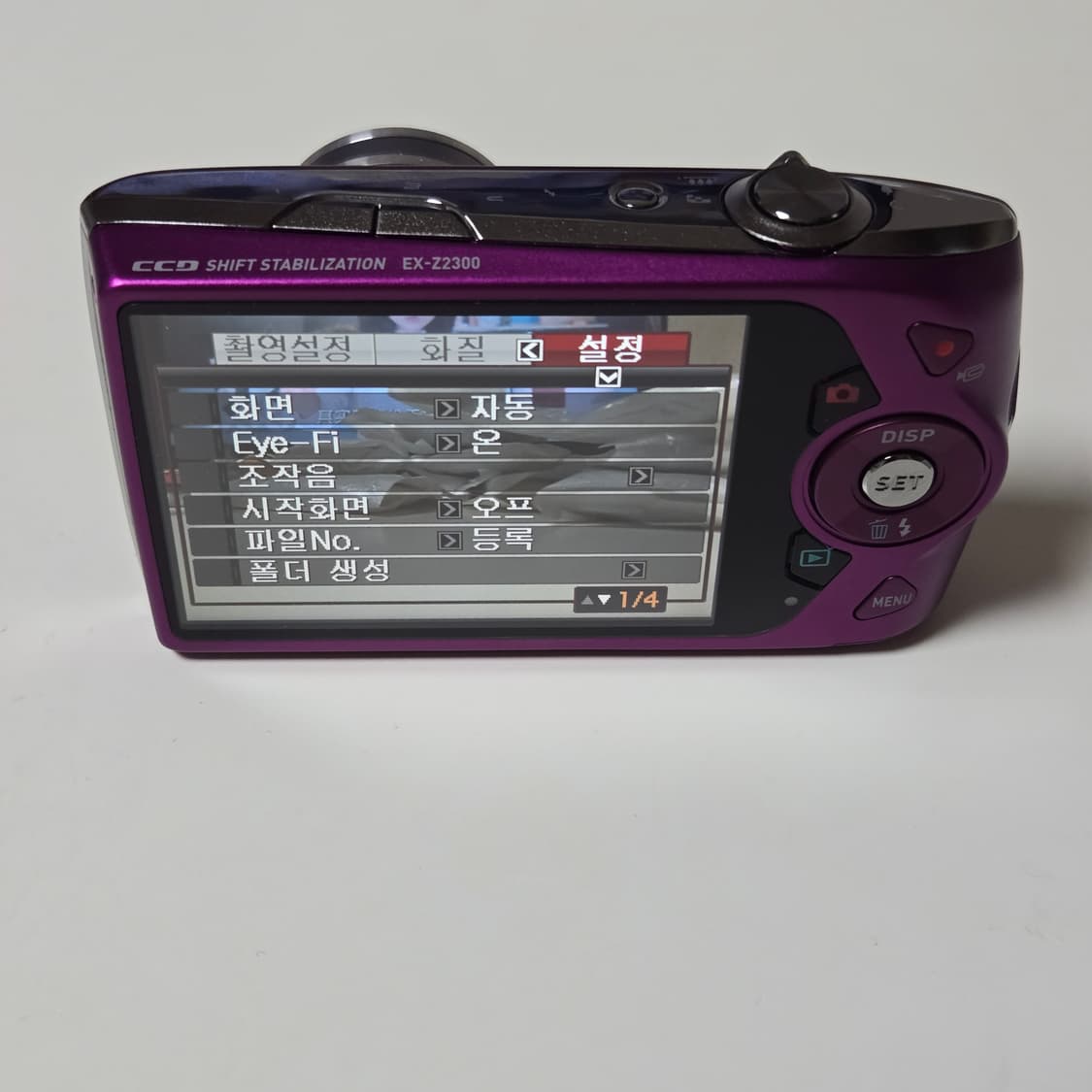 카시오 엑슬림 EX-Z2300 디지털 카메라 상품이미지5