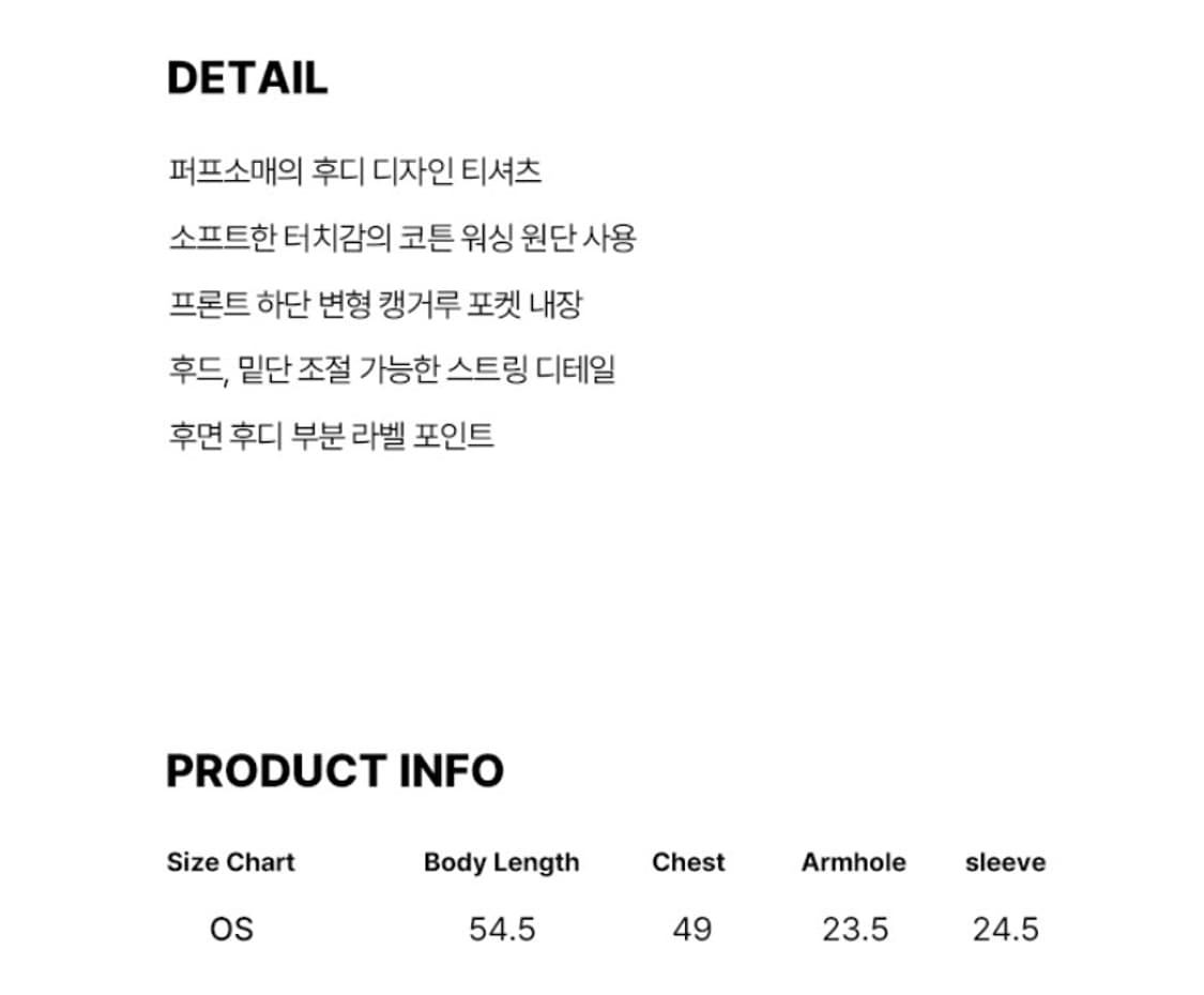 렌세 puff sleeve hooded t-shirt 상품이미지3