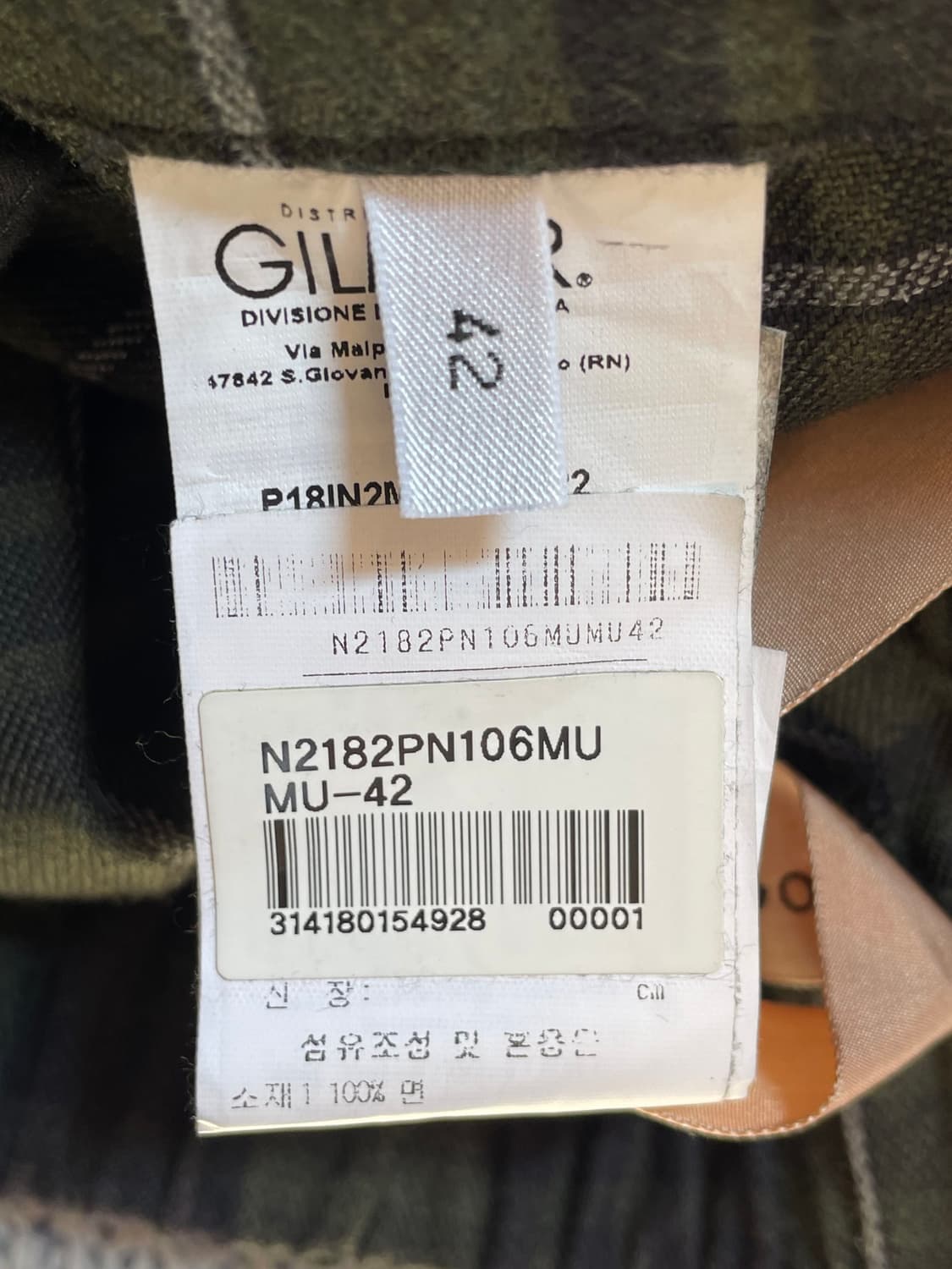 N21 체크 팬츠 42 상품이미지6