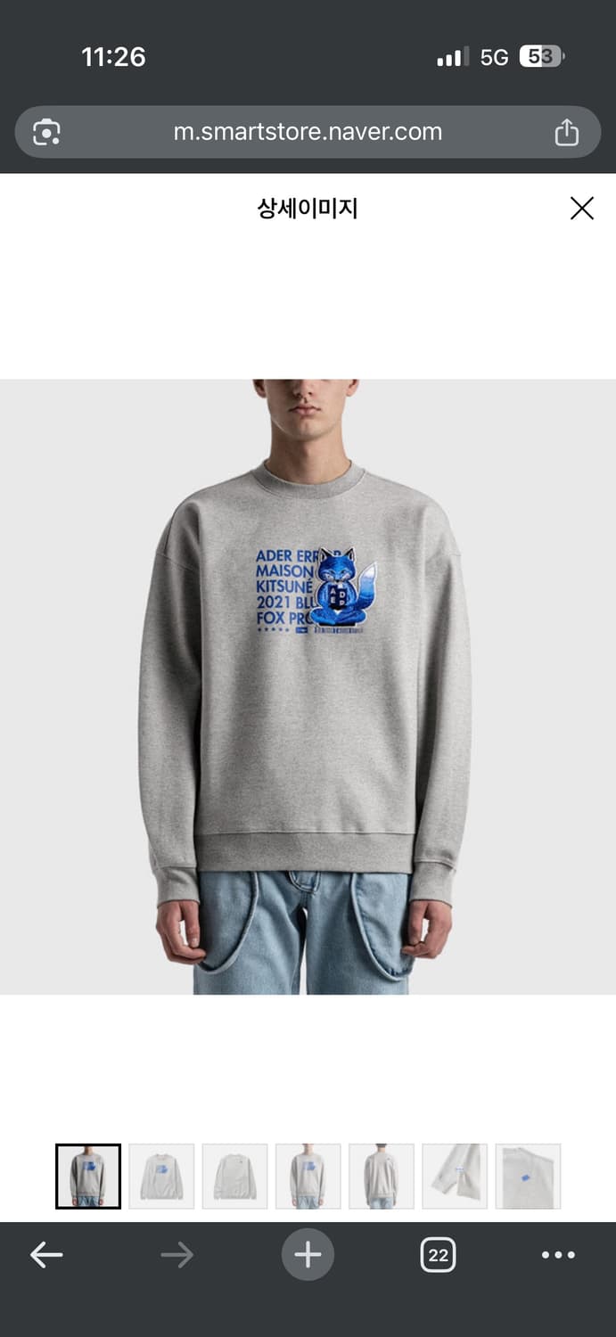 아더에러x메종키츠네 맨투맨 A3 상품이미지1