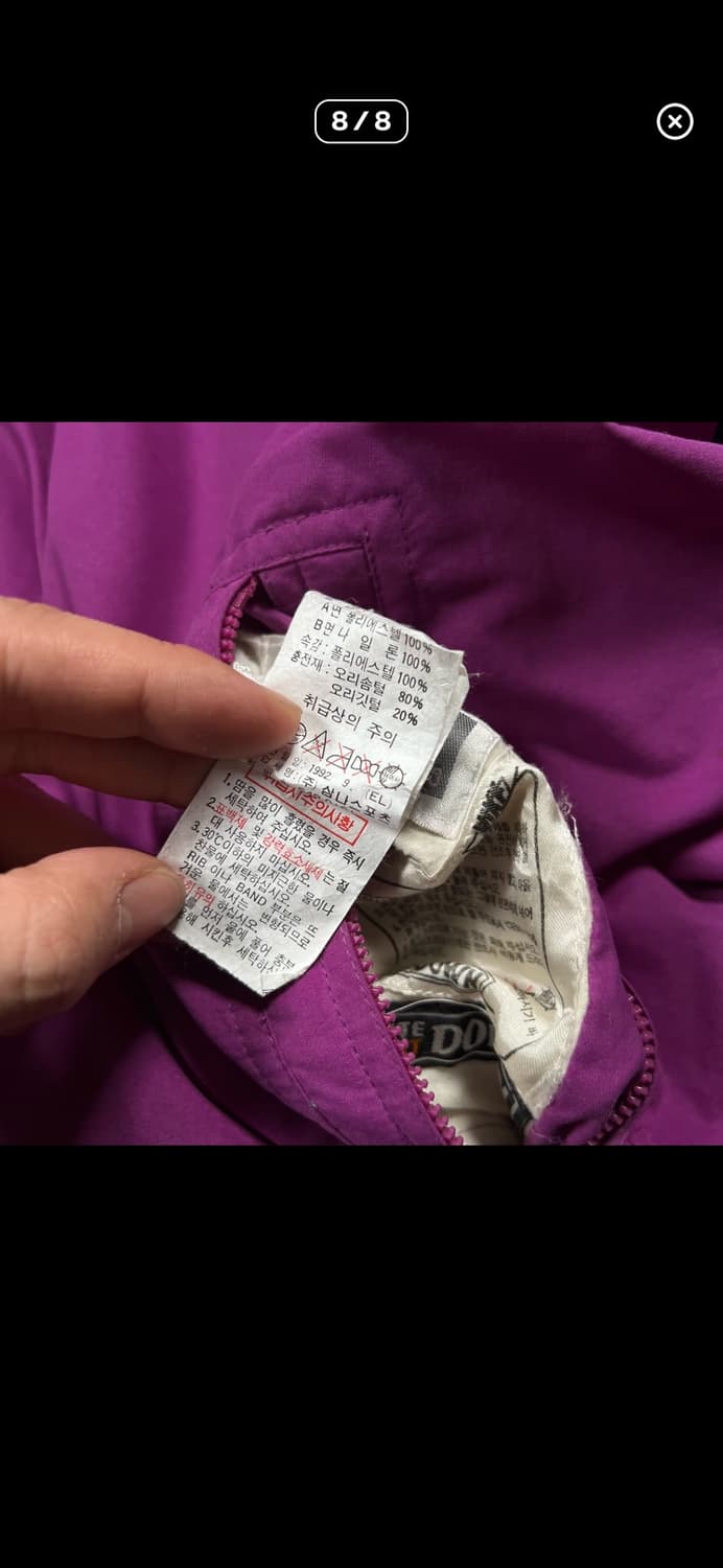 나이키 삼나스포츠 다운 자켓 상품이미지5