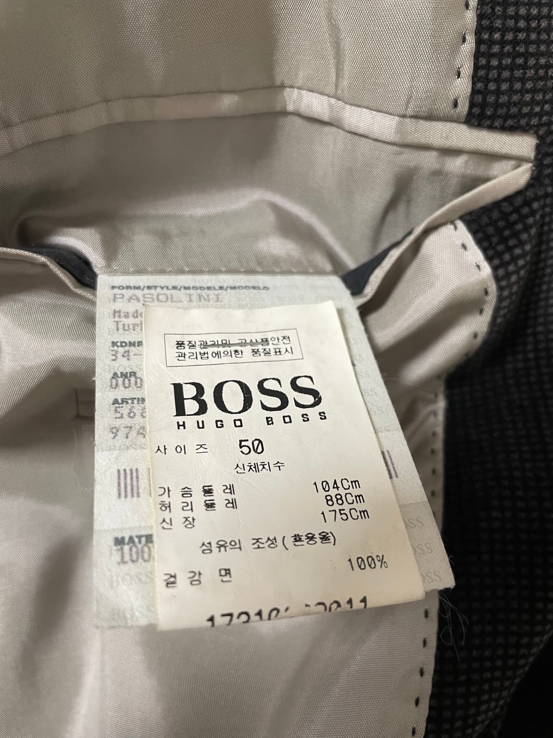 휴고 보스 남성 겨울용 자켓 50사이즈 상품이미지6