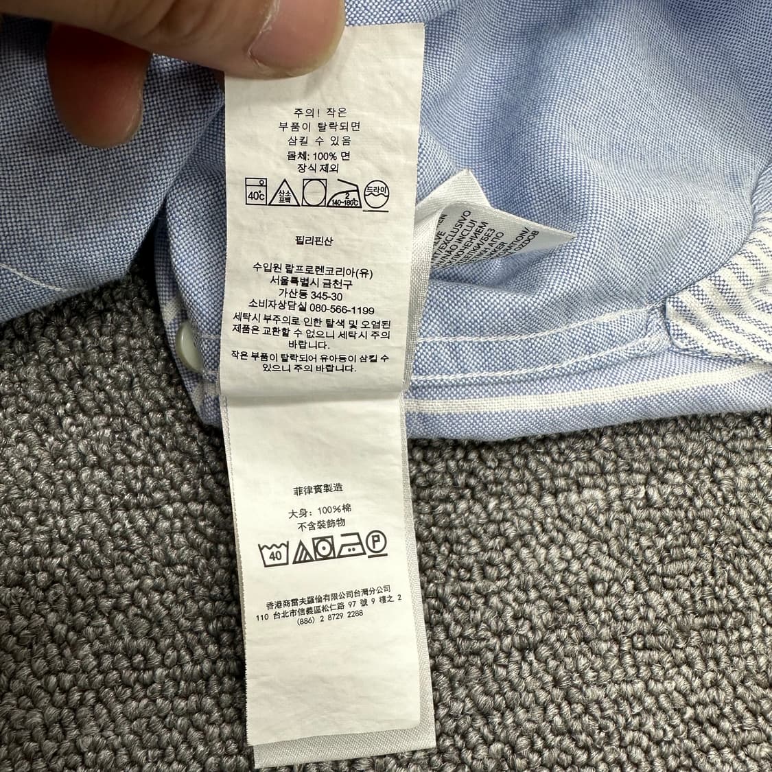 폴로 배색 스트라이프 셔츠 상품이미지6