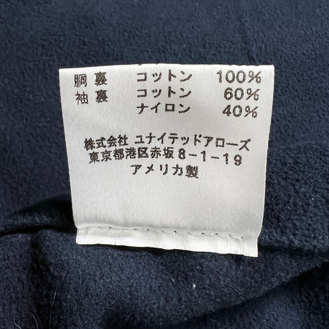 에임레온로드 60/40 후드 파카 레드 (M) 상품이미지10