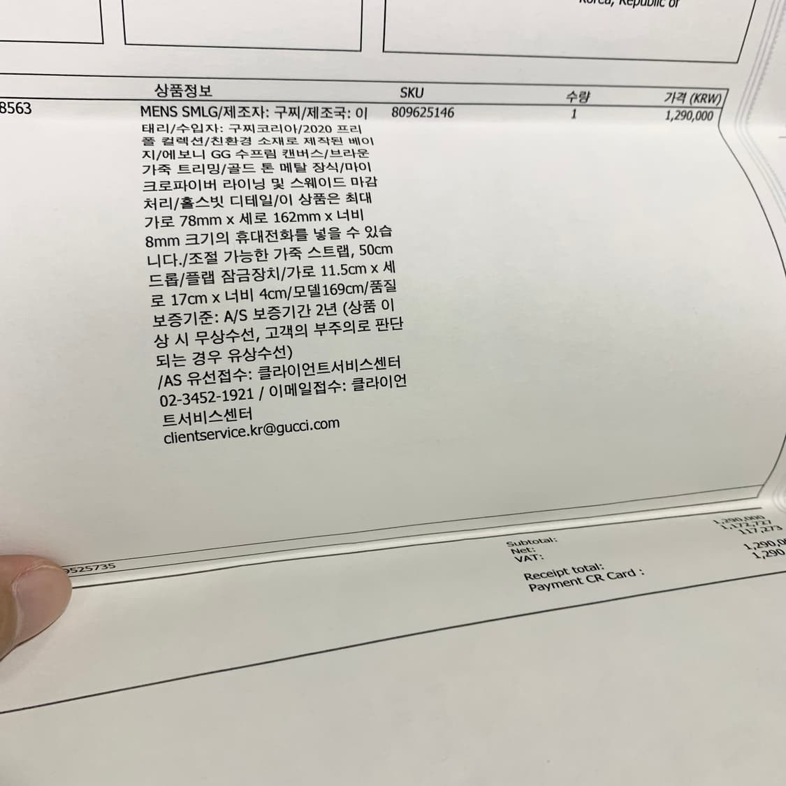 정품/새상품급 풀구성/구찌 홀스빗 1955 미니 크로스 상품이미지10