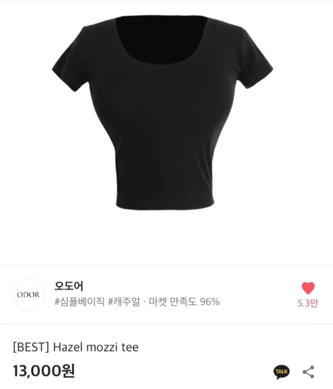 오도어 슬림핏 반팔티 상품이미지4