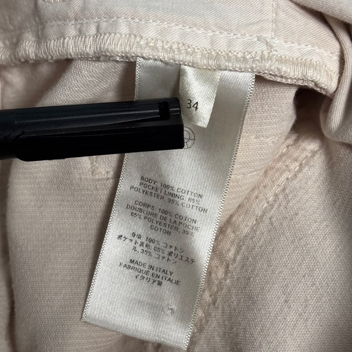 34) the row 더로우 ross 코듀로이 팬츠 오프화이트 상품이미지7