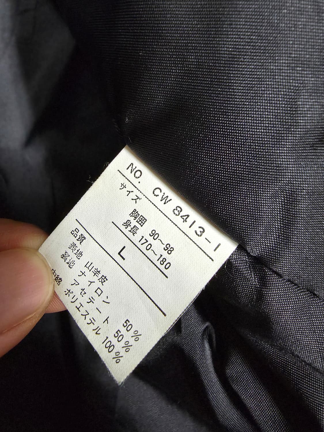 일제 염소가죽 코트 상품이미지6