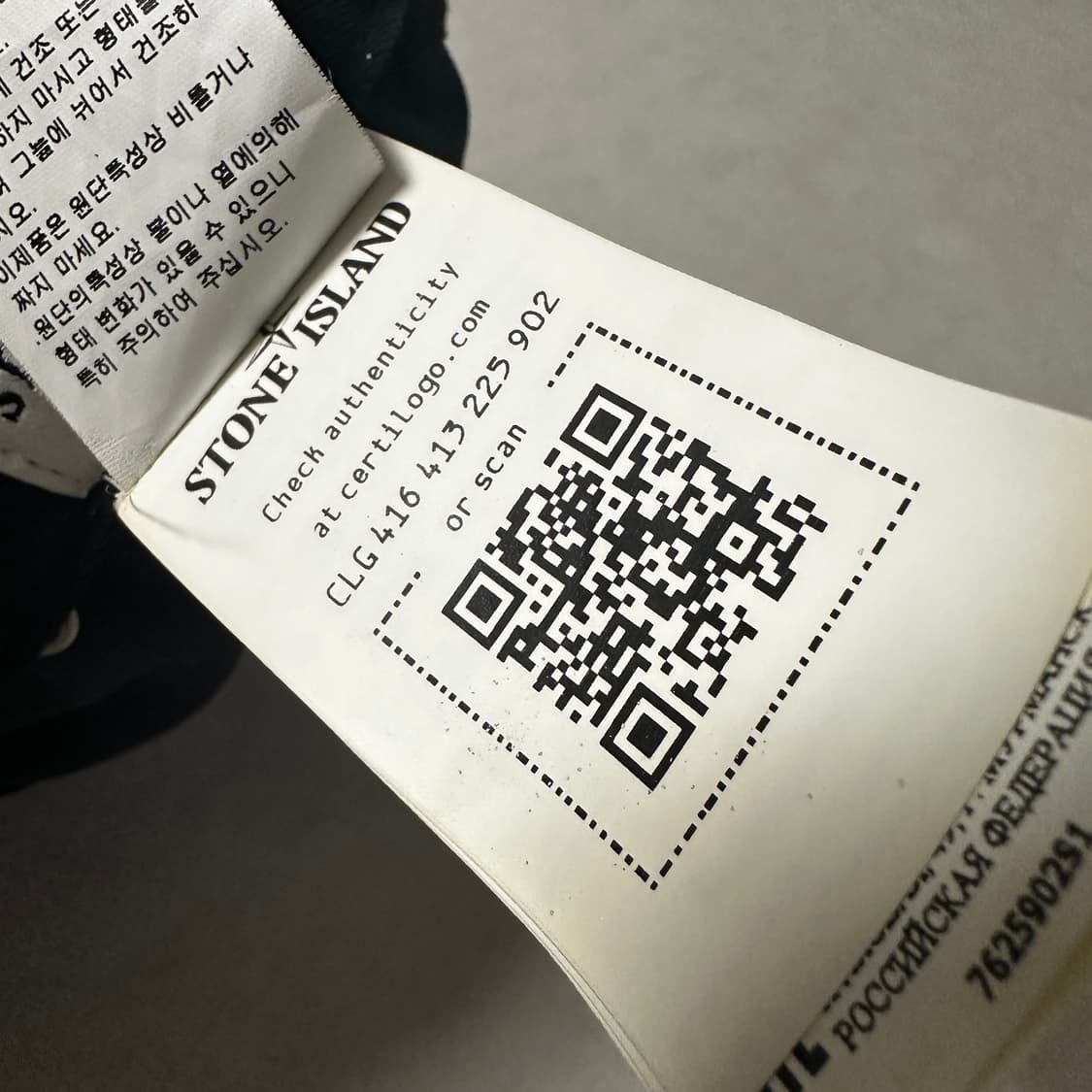 스톤아일랜드 X 슈프림 캠프캡 팝니다. 상품이미지4