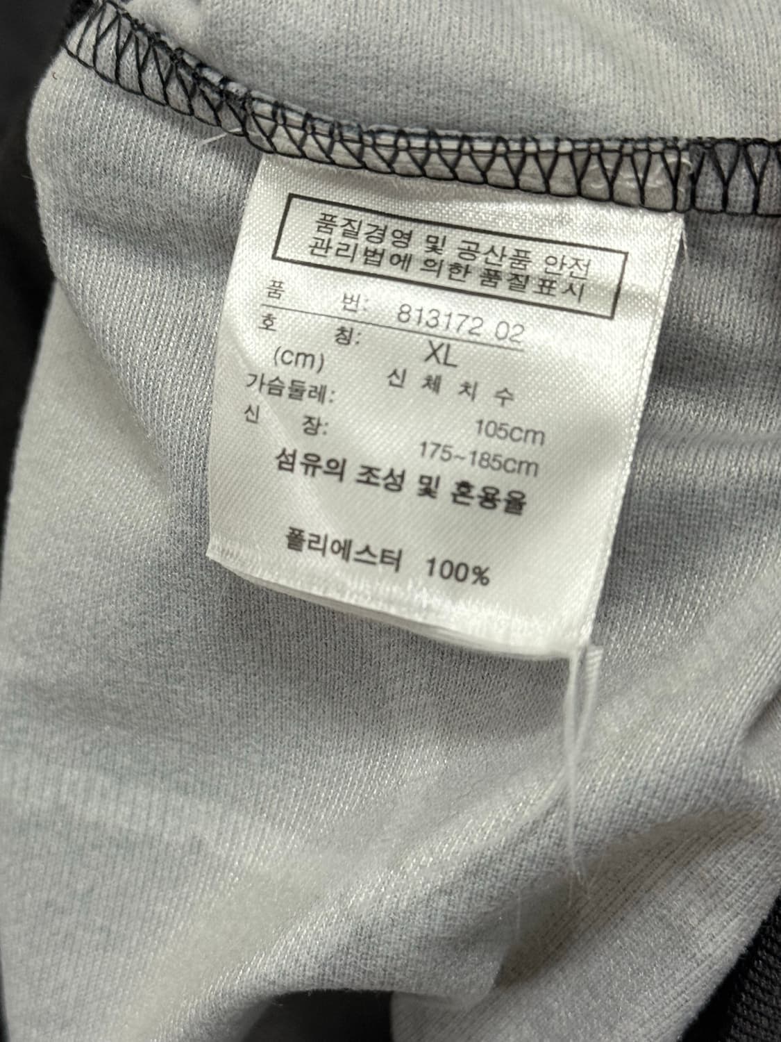 (XL) 푸마 트랙탑 져지 블랙/골드 상품이미지4