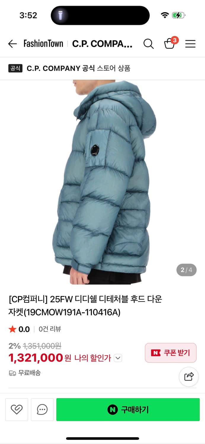 C.P컴퍼니 디디쉘 디테처블 후드 다운 자켓 M 상품이미지2