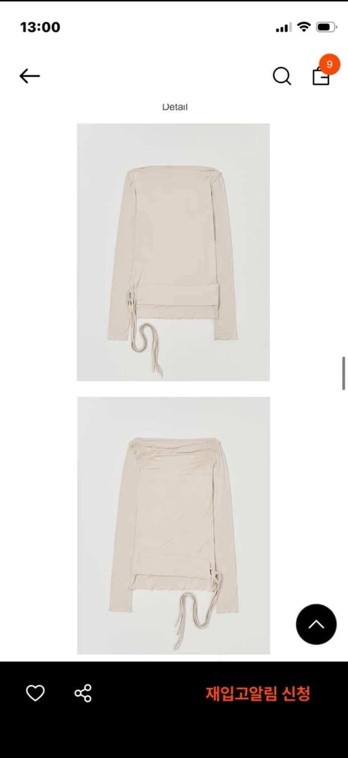 Aopt 아옵트 보트넥 티 상품이미지3