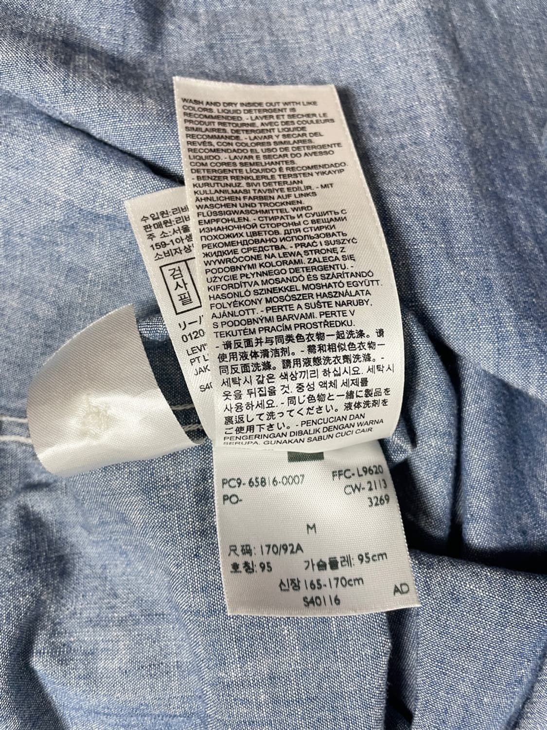 리바이스 데님 셔츠 상품이미지9