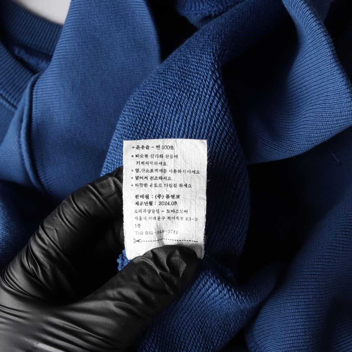 토마스모어 MARKO 로고 맨투맨 XL 상품이미지6