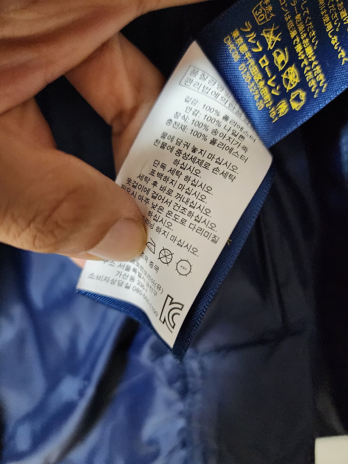 (정품) 폴로 랄프로렌  퀄팅 자켓 누빔자켓 여성 XS 상품이미지8