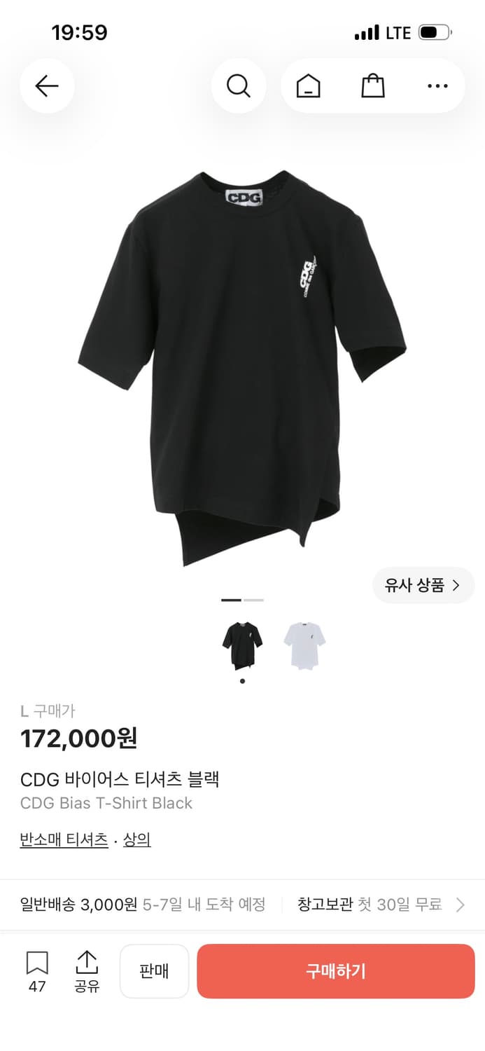 CDG 바이러스 티셔츠 블랙 L 상품이미지1