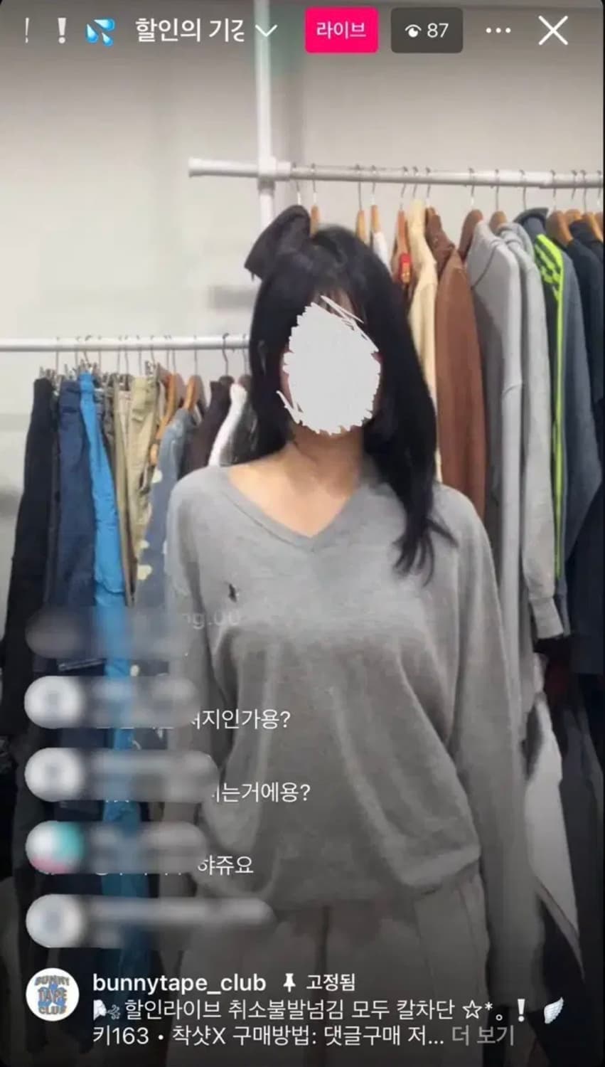 폴로 브이넥 니트 그레이 (버니테이프클럽 빈티지) 상품이미지1