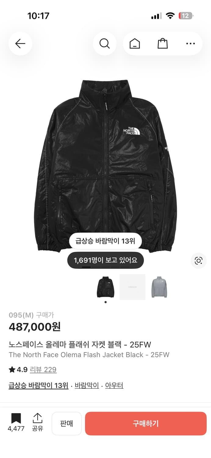 노스페이스 올레마 플래쉬 자켓 블랙 - 25FW 상품이미지1