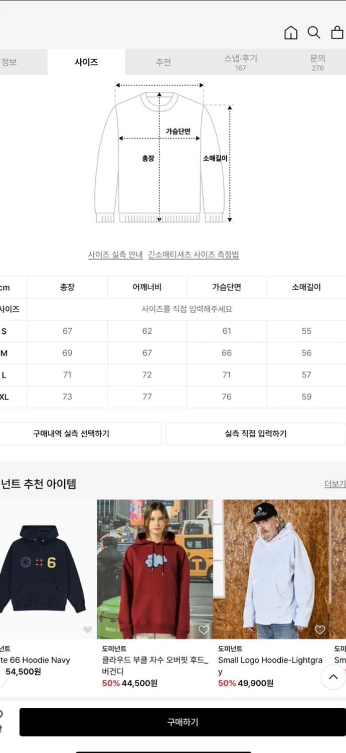 도미넌트 후드티 팝니다 상품이미지4