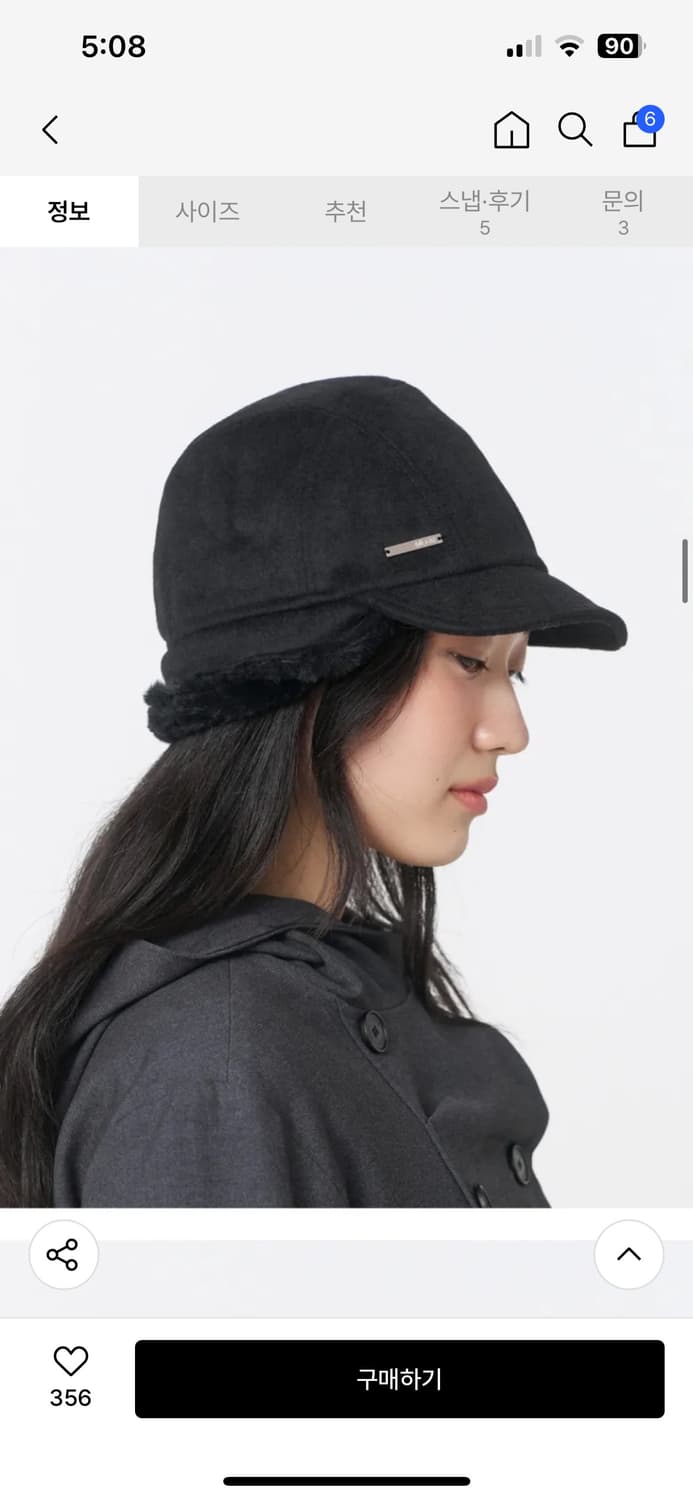 미세키서울 뉴스보이캡 상품이미지3