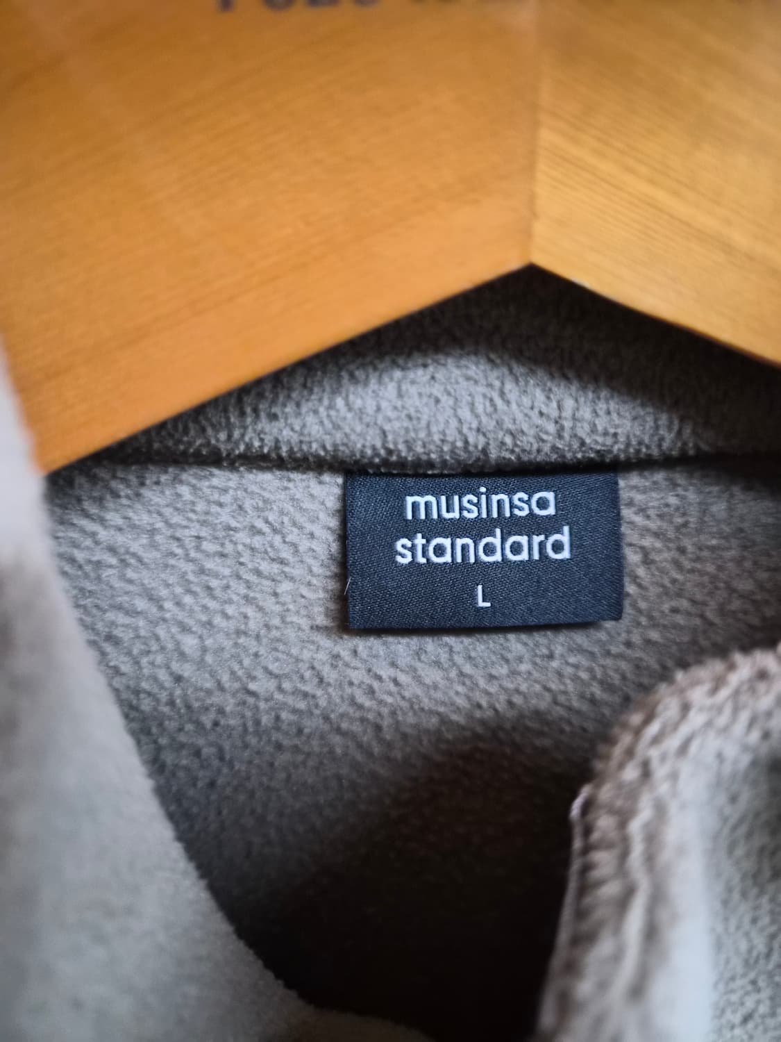 L/105) 무신사 스탠다드 폴라 플리스 점퍼 팝니다 상품이미지3