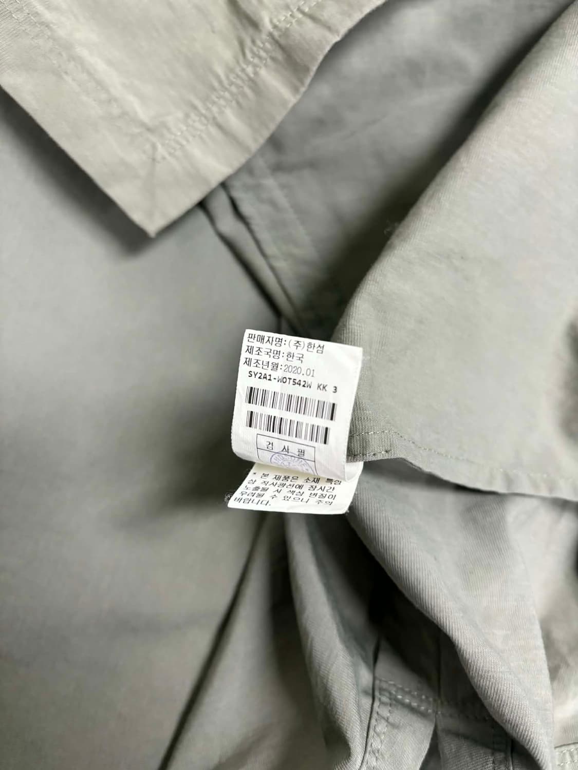 [82] 시스템 SYSTEM 한섬 20년 신형 스탠드 카라 나일론 자켓 상품이미지5