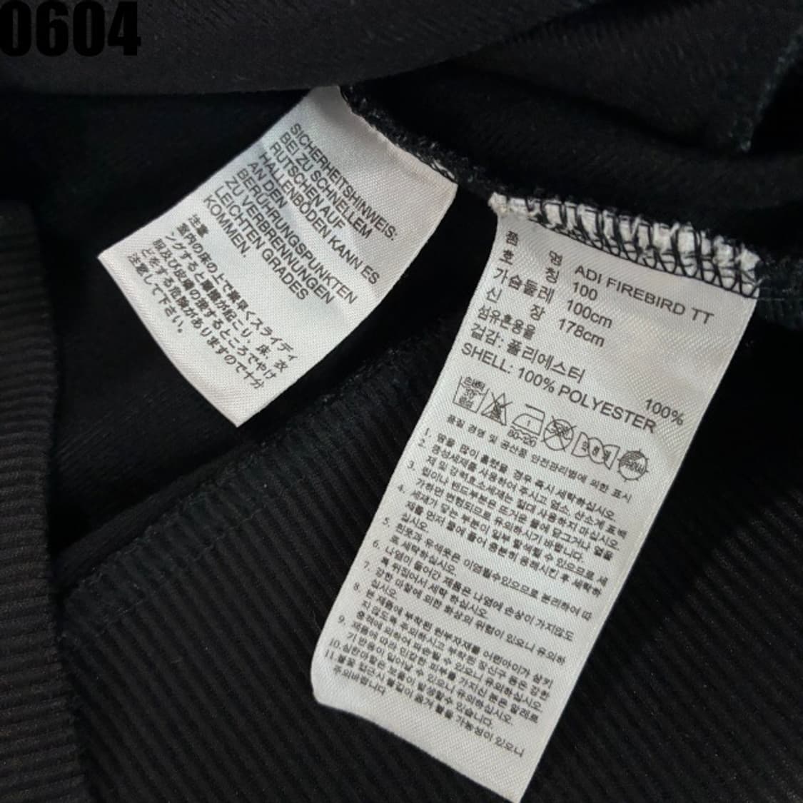 아디다스 져지  상품이미지3