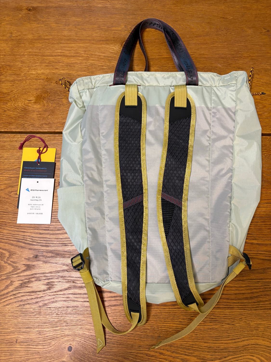 클라터뮤젠 갠드 상품이미지2