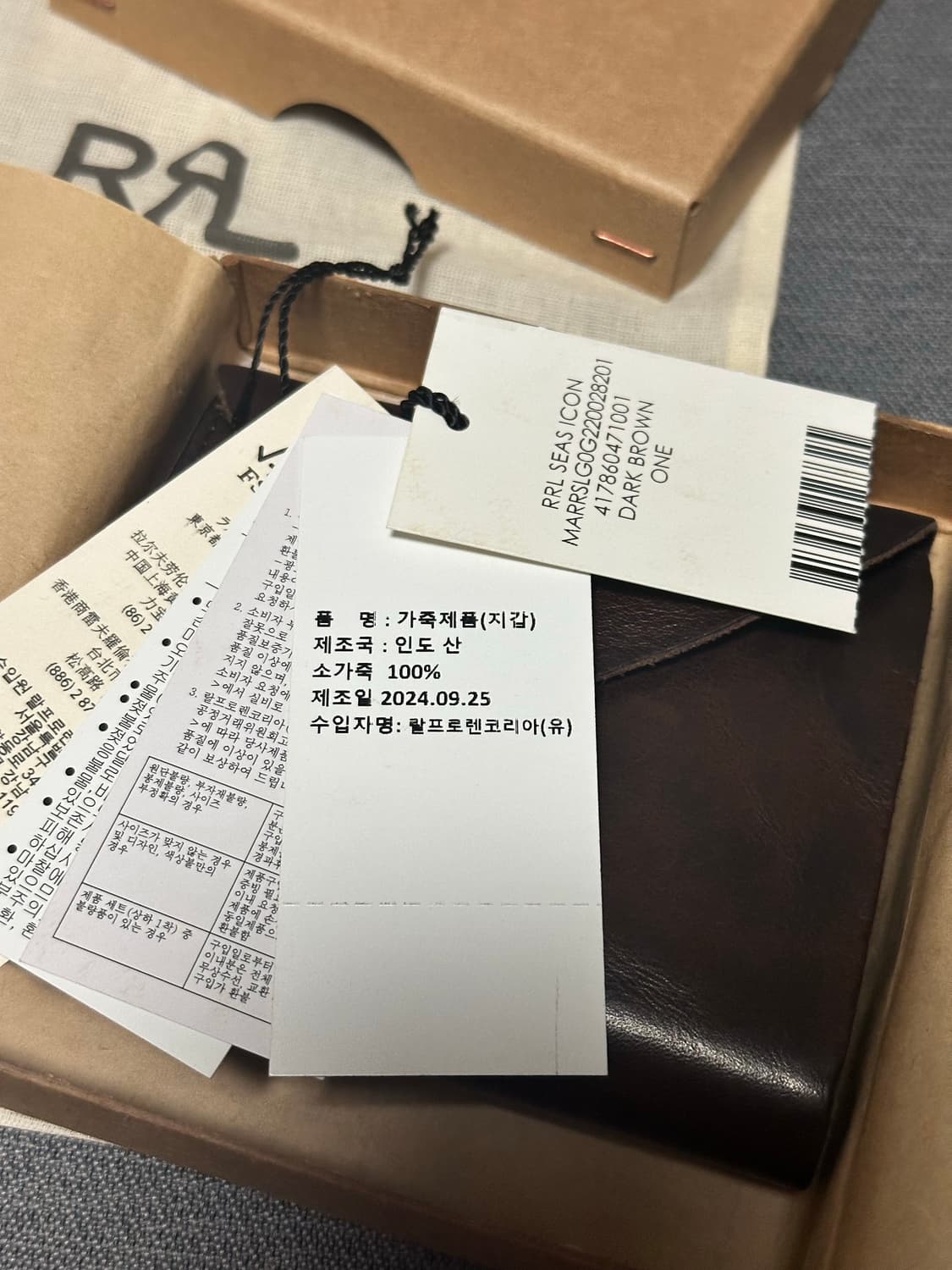 더블알엘 콘쵸 레더월렛 상품이미지5